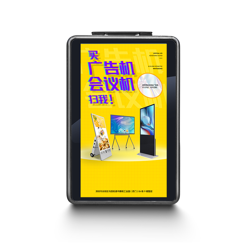 背包廣告機(jī)