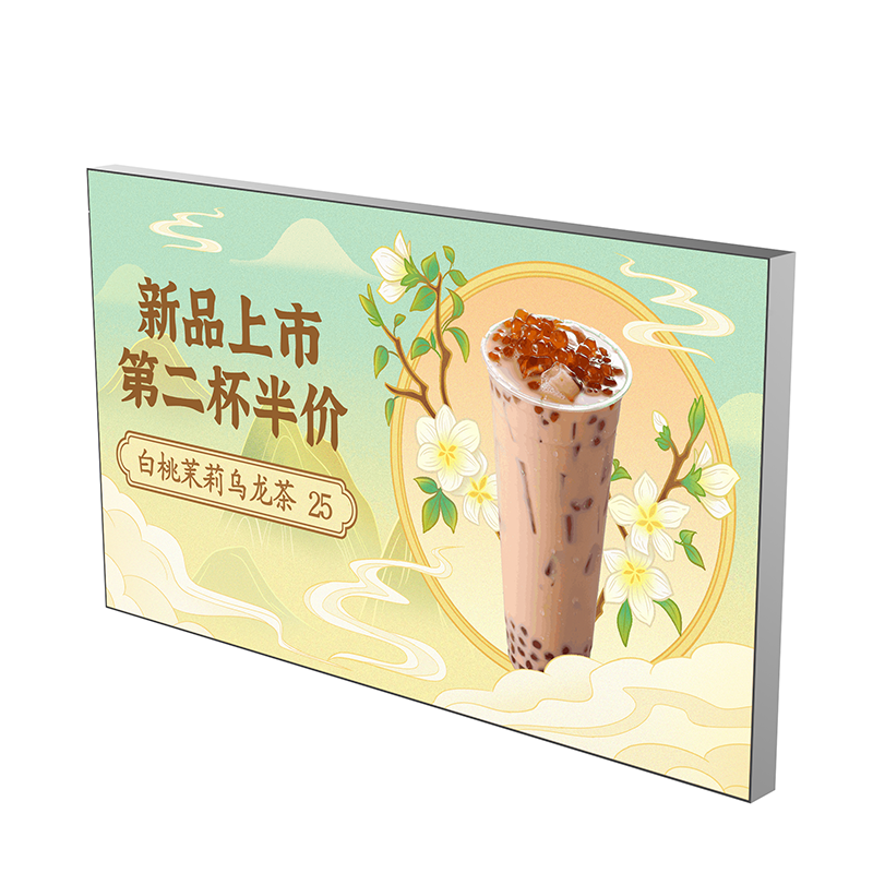 超窄邊壁掛廣告機(jī)